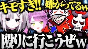 【面白まとめ】CRカップカスタムに1人で参加する花芽すみれを追いかけ回すスパイス一家www【切り抜き だるまいずごっど ありさか 常闇トワ / APEX CRカップ スパイス一家】