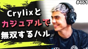 突然始まったCrylixとのカジュアル!最強2人で余裕のチャンピオン! 海外配信者ハイライト#461【日本語訳つき】#Apex  #エーペックス #クリップ集