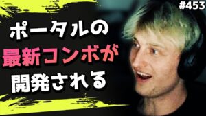 Mandeが裏技を練習!レイスのポータルを0.1秒で移動する方法! 海外配信者ハイライト#453【日本語訳つき】#Apex  #エーペックス #クリップ集