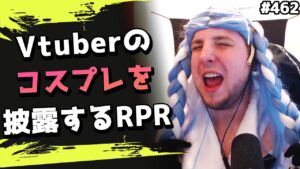 rpr×ぺこらが登場!それを見た海外プロ仲間の反応www 海外配信者ハイライト#462【日本語訳つき】#Apex  #エーペックス #クリップ集