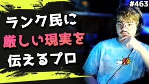 「言い辛いけど..」アルブラレリーが勘違いランク民に伝えたい事!&wiggのランクの上げ方 海外配信者ハイライト#463【日本語訳つき】#Apex  #エーペックス #クリップ集