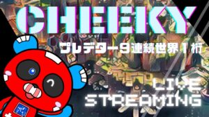 #1 PREDATOR RANKED  【Apex Legends】