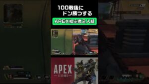 100戦目でチャンピオン目指す初心者エーペックスレジェンズ【18戦目】《APEX LEGENDS》