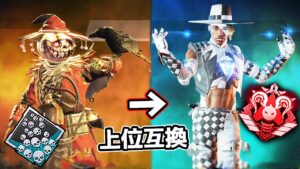 【21kill】ブラッドハウンドの『上位互換』のシアをなぜ使わない?【APEX LEGENDS】