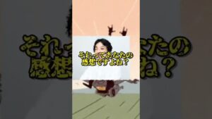 【第2回】Apexキャラの意外な年齢【ゆっくり実況/エーペックス】 #Shorts