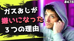 "コースティックが大嫌いな3つの理由"を熱く語るNicewigg! 海外配信者ハイライト#478【日本語訳つき】#Apex  #エーペックス #クリップ集