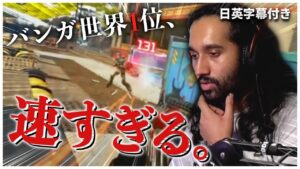 【4700dmg】この男に見つかったら終わり…全てが速すぎるチート級のバンガ世界1位【日英字幕付き】