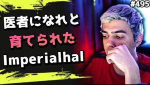 「ゲームがなければ...医者か弁護士になってた」 ハルが自分の職業を振り返る! 海外配信者ハイライト#495【日本語訳つき】#Apex  #エーペックス #クリップ集