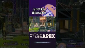 【APEX】センチネルが当たった?!ポンコツ女性実況【エーペックスレジェンズ】
