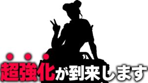 【衝撃】開発者「このアプデは驚くべきものになる」 次回アプデでAPEXに劇的変化が到来か!? | ApexLegends