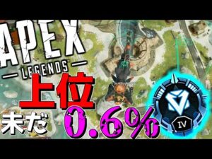 【APEX-LEGENDS-】今シーズンのランクキツ過ぎてヴァルキリーが必須な件wwwww【ゆっくり実況プレイ/エーペックスレジェンズ】
