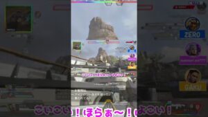 【APEX】3弾グレ!!奇跡の破壊力!! 叩き上げ録【エーペックス】#shorts
