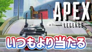 レベル2のAPEX「いつもよりエイムが良くてすぐ突っ込んでダウンする初心者www」【APEX LEGENDS】【エーペックスレジェンズ】 #Shorts