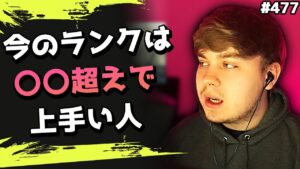 "APEX上手い人"のランク目安は?Sweetが考える今シーズンのランク指標!海外配信者ハイライト#477【日本語訳つき】#Apex  #エーペックス #クリップ集