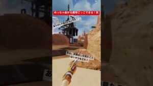 【APEX】ヴァルのスパレジェカッコよすぎ【エーペックス】#apex #apexlegends #エペ #エーペックス #エーペックスレジェンズ  #ヴァル #ヴァルキリー #スパレジェ#訓練所