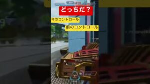 【APEX】このコントロール、いつの動画でしょう?【エーペックス】#apex #apexlegends #apexlegendsclips #fps #エーペックス #ゲーム #クレーバー