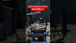 【APEX】アビリティの使い方には注意しましょう【エーペックス】#apex #apexlegends #エペ #エーペックス #エーペックスレジェンズ #pad #感度 #ランク #ストームポイント