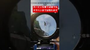 【APEX】カービン帰ってくるの嬉しすぎ【エーペックス】#apex #apexlegends #エペ #エーペックス #エーペックスレジェンズ #ps5 #pad #カービン #タテハン