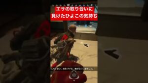【APEX】レイスに全部持ってかれるニューキャッスル【エーペックス】#apexlegends #apex #エーペックス #shorts #レイス #ニューキャッスル