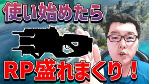 【APEX】チャージライフルみんなどう思ってる?【shomaru7/エーペックスレジェンズ/配信切り抜き】