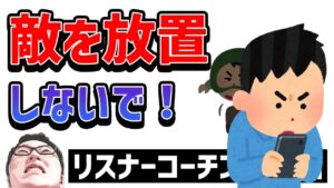 【APEX】この試合の負けた原因は○○です!シルバーランクリスナーコーチング!【shomaru7/エーペックスレジェンズ】