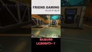 【APEX】エーペックスランク パワーが無い人のパワーとは!? #shorts