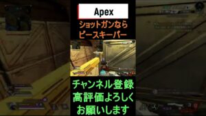最初は気にしないでw【エーペックス/Apex】