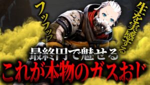 【Apex Legends】プレデター帯コースティック終盤まとめ動画【エーペックスレジェンズ】