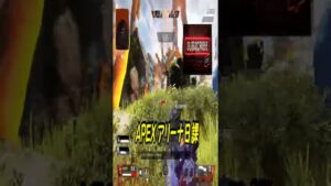 【バンガロールと激戦!】エーペックス(Apex Legends) アリーナ好きマンの日課アリーナ 67 #Shorts