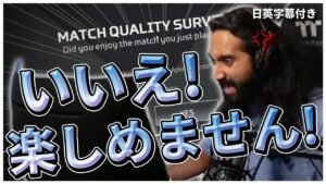 【Apexあるある】腹立たしいアンケートにキレるShiv【日英字幕付き】