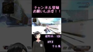 「CAR SMG 」が強すぎる #shorts #apex #apexlegends #エーペックス #エーペックスレジェンズ