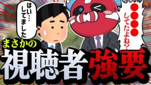【激レア?】リスナーに何も言わせないCHEEKY【CHEEKY切り抜き】