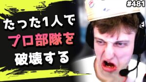 【両視点あり】謎に強すぎるソロ(Mande)にざわつくGenburten部隊!海外配信者ハイライト#481【日本語訳つき】#Apex  #エーペックス #クリップ集