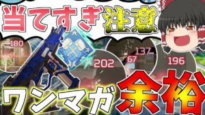 復活したR301が強すぎる!!ワンマガで倒しまくってダブハン余裕!?【APEX LEGENDS】【ゆっくり実況】【エーペックス】初心者日記98日目