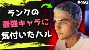 「使いたくないけどRPは増えるから..」今のシアがぶっ壊れだと話題に！ 海外配信者ハイライト#492【日本語訳つき】#Apex  #エーペックス #クリップ集