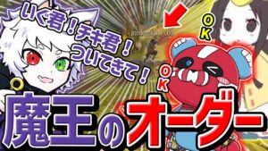 Rasの神オーダーでチャンピオンを取るCHEEKY【CHEEKY切り抜き】