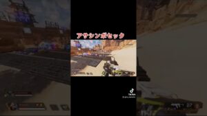 #apex #apexlegends #tiktok #vtuber #エーペックスレジェンズ #バグ #グリッチ