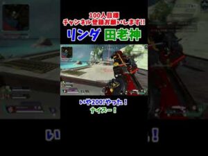 漁夫しか勝たんw  #shorts 【ApexLegends/エーペックス】