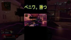 ペニワの活躍盛り上がる　[エーペックスレジェンズ]