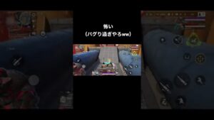 モバイル版エーペックスバグり過ぎww#エーペックス#shorts #ゲーム