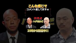 普段のコメント返し方こんな感じwww #shorts #apex #エーペックスレジェンズ