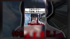 【スパイファミリー】りぃちょくんがエーペックスで遊んでたらキャラ崩壊した2人に会ったwwwww