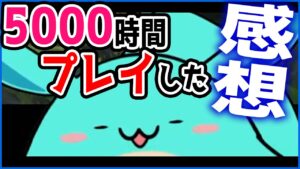 エーペックスを5000時間プレイして思ったこと