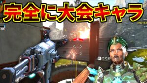 ALGS優勝候補のTSMが大会でマッドマギーを採用ってマジ? こいつの時代なのか.. | Apex Legends