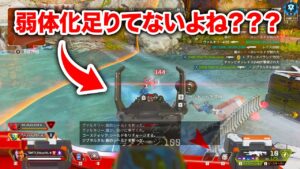 【APEX LEGENDS】ディボくん、弱体化足りてないよね???【エーペックスレジェンズ】