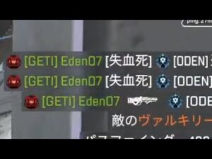 ソロでもプレデターは追うもんじゃないな…。【APEX LEGENDS/エーペックスレジェンズ】