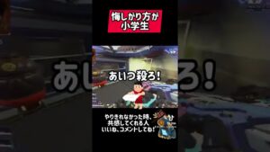 小学生のそれ#APEX #apex #apexlegends #apexlegend #apexfunny #エーペックス  #apex配信 #ゲーム実況  #shorts #ながやまめめ
