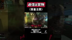 ウルトの無駄遣い#APEX #apex #apexlegends #apexlegend #apexfunny #エーペックス  #apex配信 #ゲーム実況  #shorts #ながやまめめ