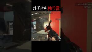 独り言の多いエーペックス 【APEX】 #shorts #apex
