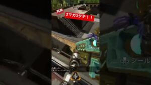 【APEX】2マガ3タテ【エーペックス】#apex #apexlegends #エーペックスレジェンズ #エーペックス #エペ #pad #3タテ #clutch #クラッチ #アッシュ #感度